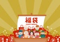 Illustration of lucky bag, happy bag. The Seven Lucky Gods in Japan and lucky bags.